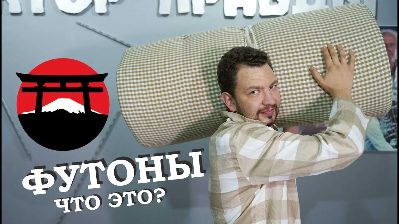 Видео на YouTube