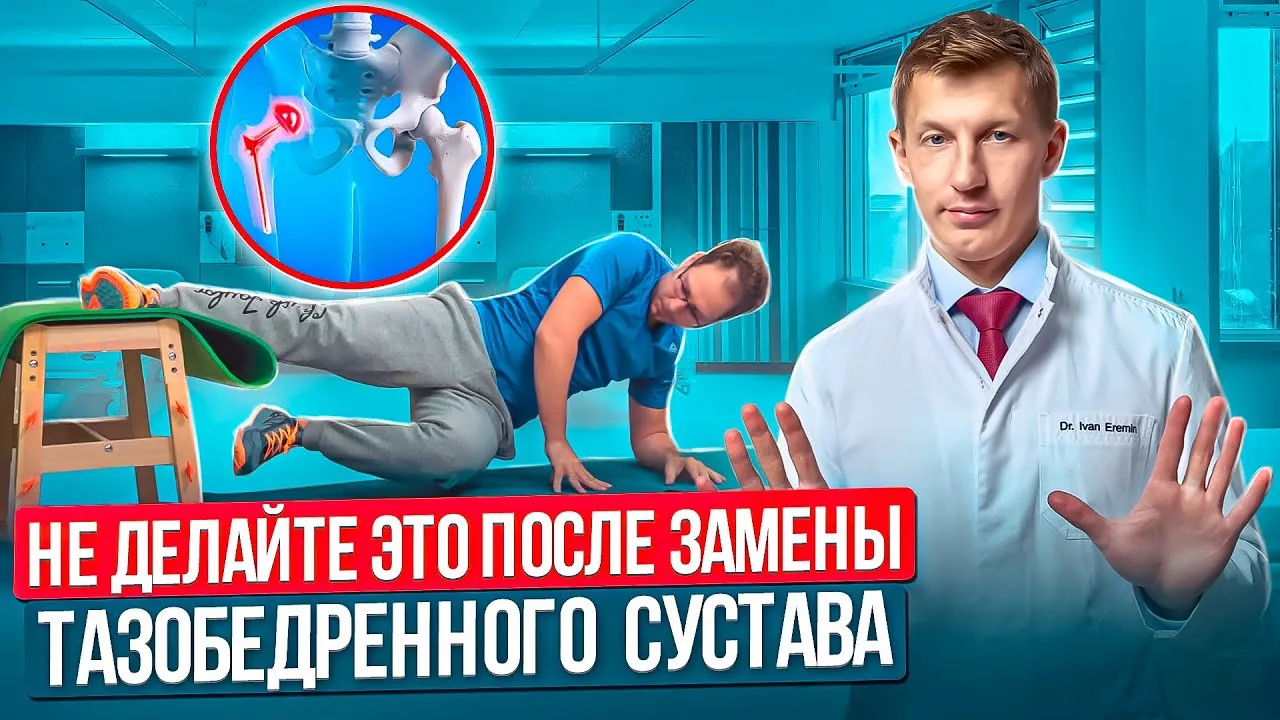 Видео на YouTube