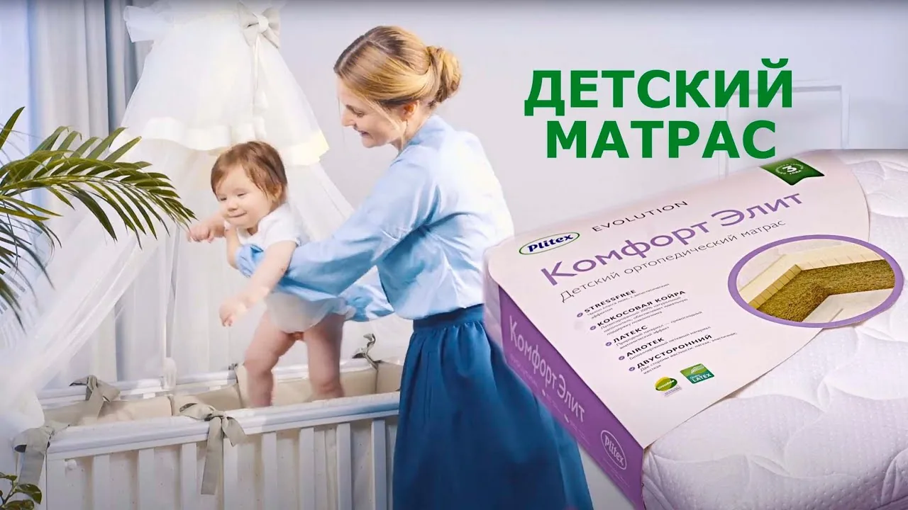 Видео на YouTube