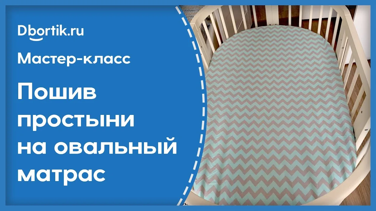Видео на YouTube