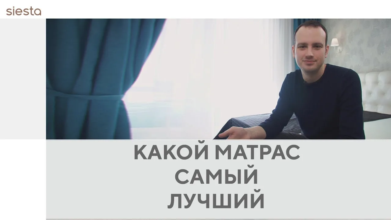 Видео на YouTube