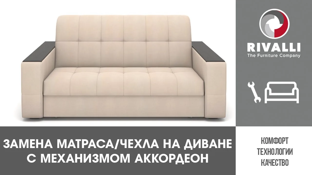 Видео на YouTube