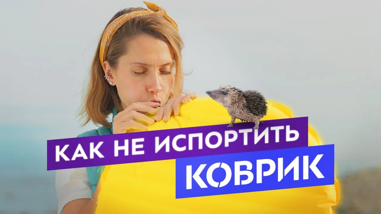 Видео на YouTube