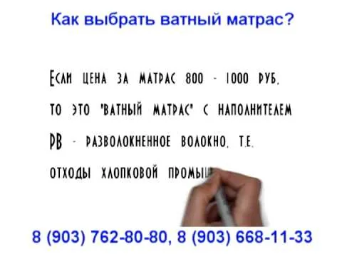 Видео на YouTube