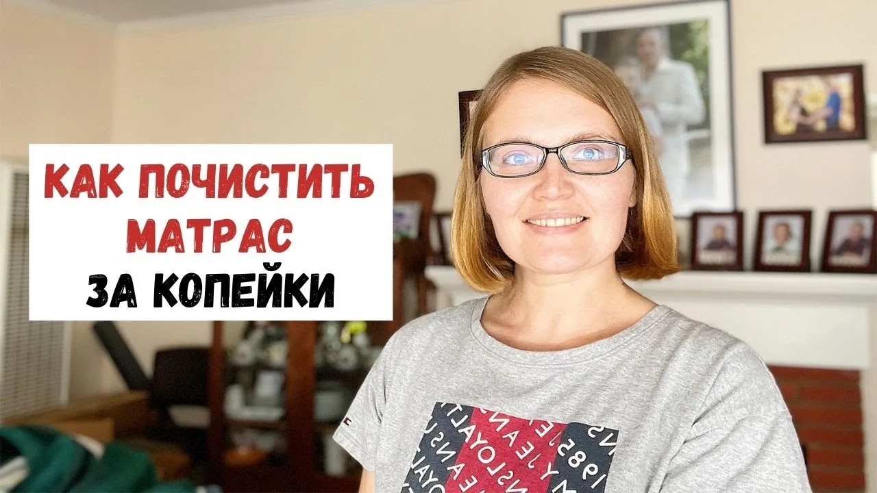 Видео на YouTube