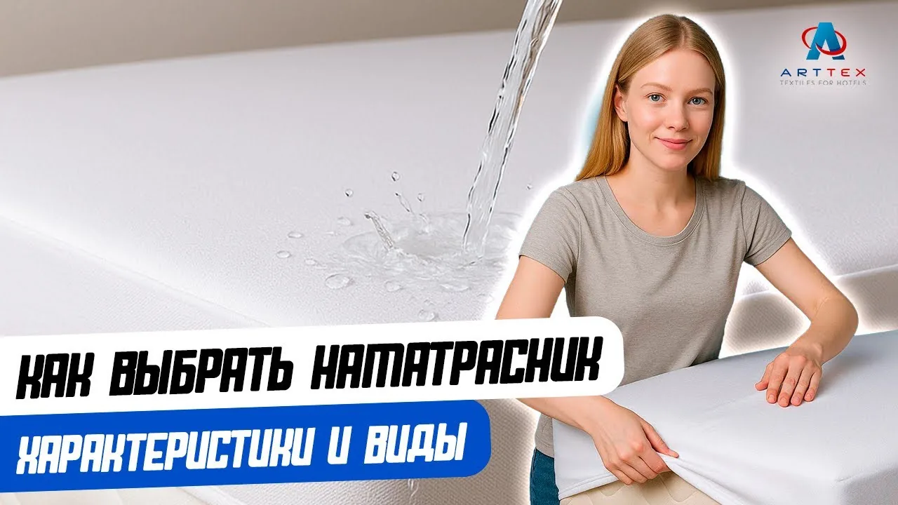 Видео на YouTube