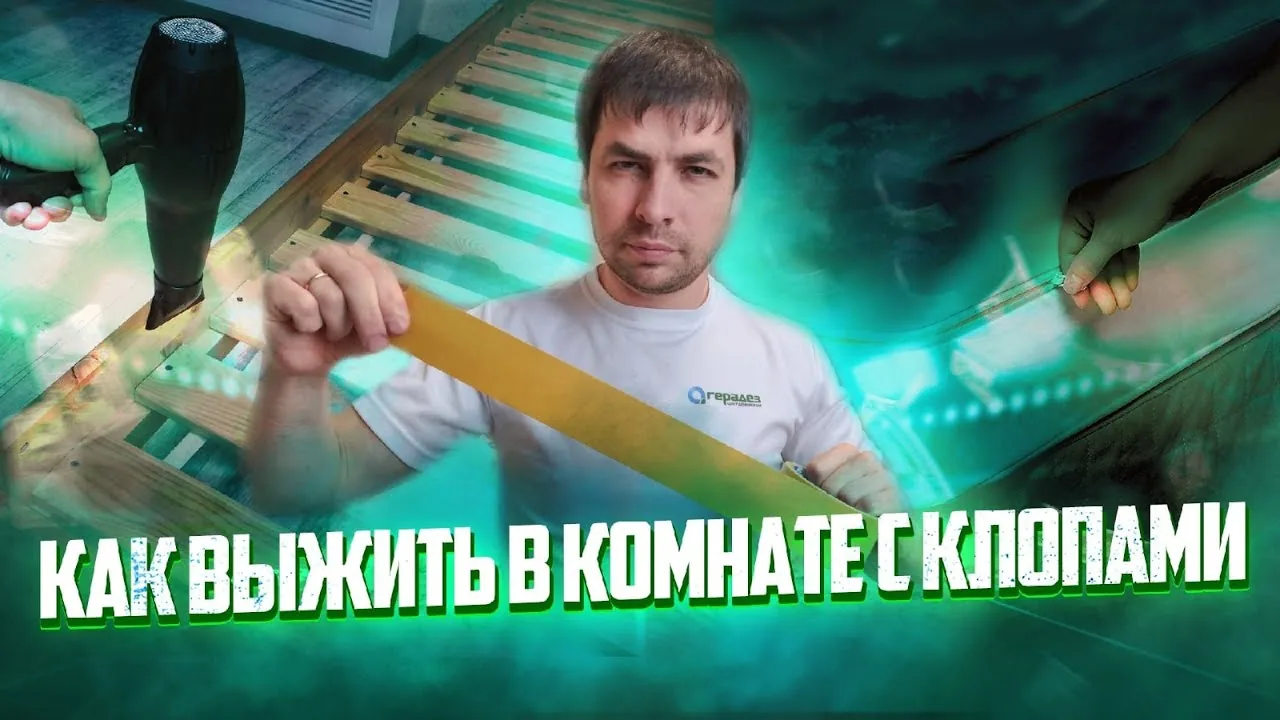 Видео на YouTube