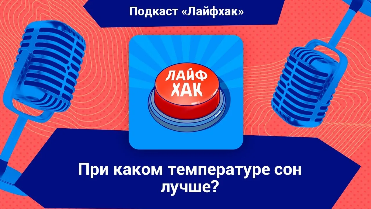 Видео на YouTube