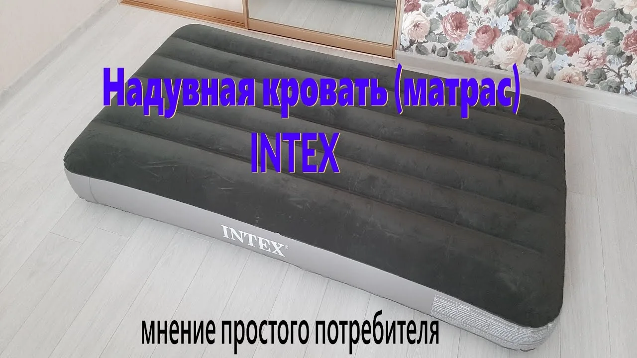 Видео на YouTube