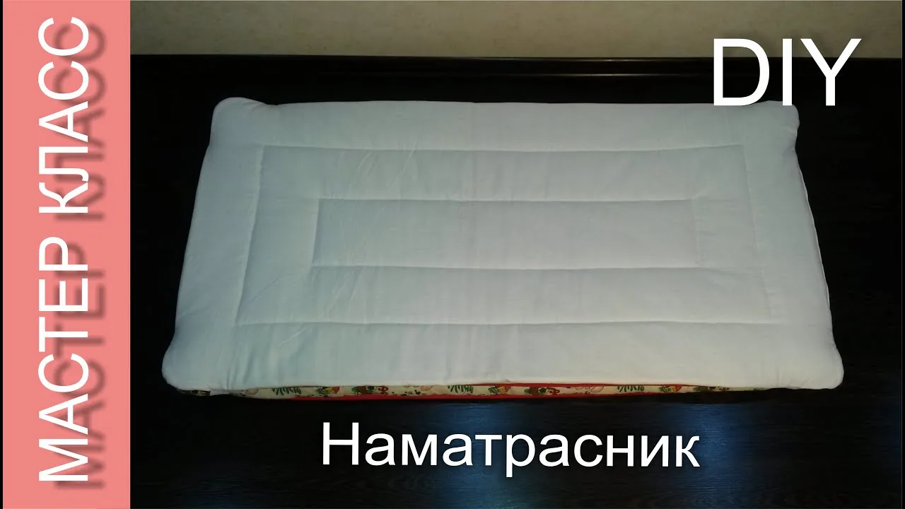 Видео на YouTube