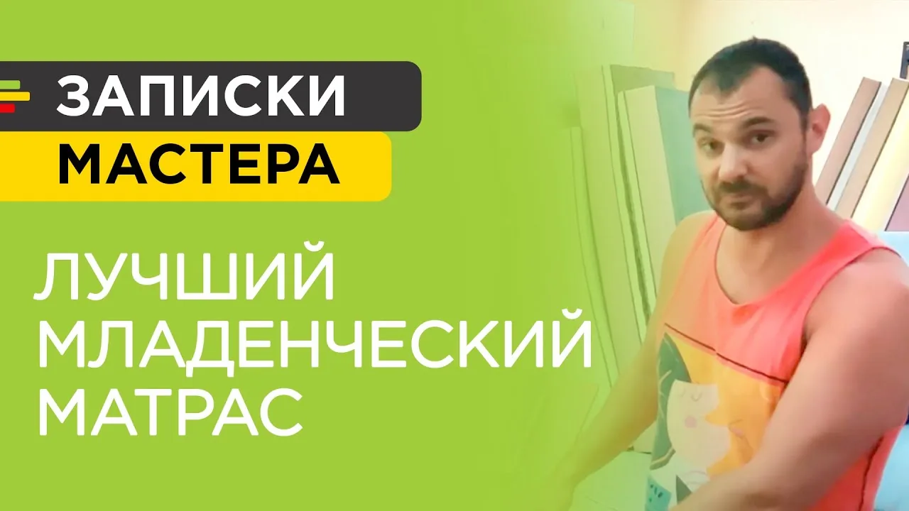 Видео на YouTube