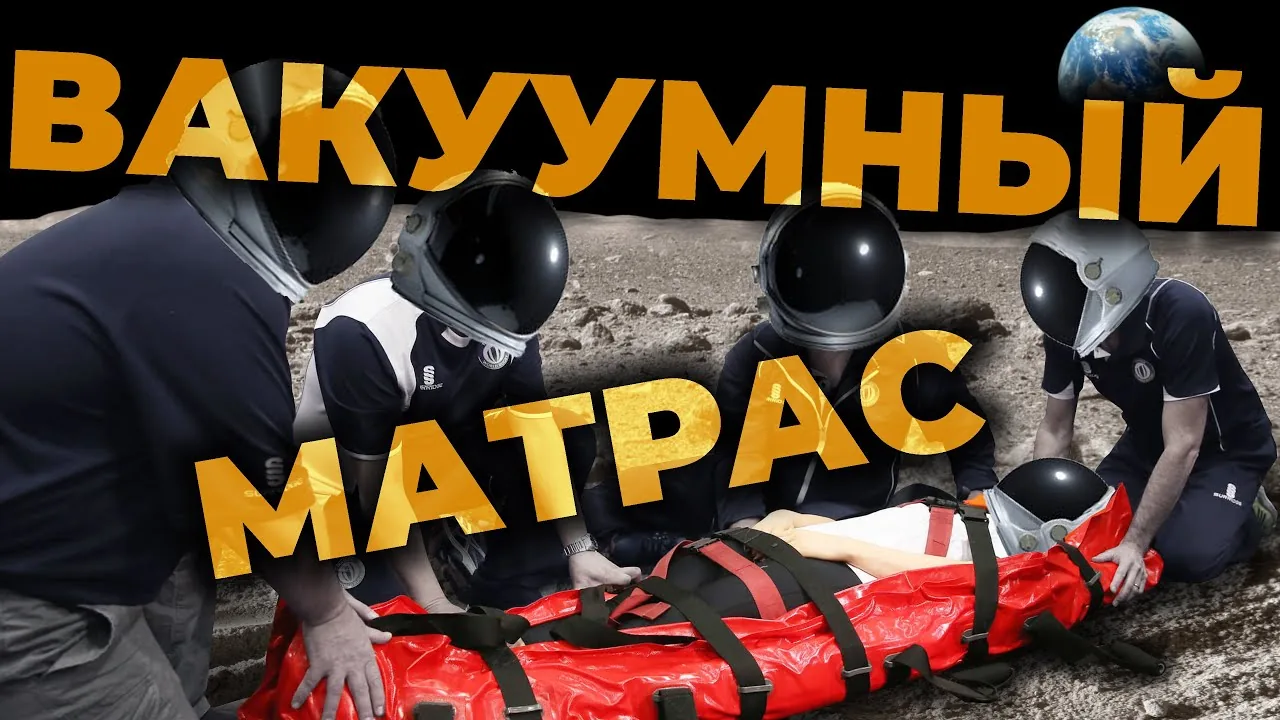 Видео на YouTube