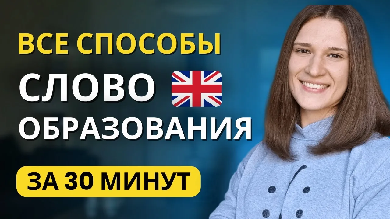 Видео на YouTube