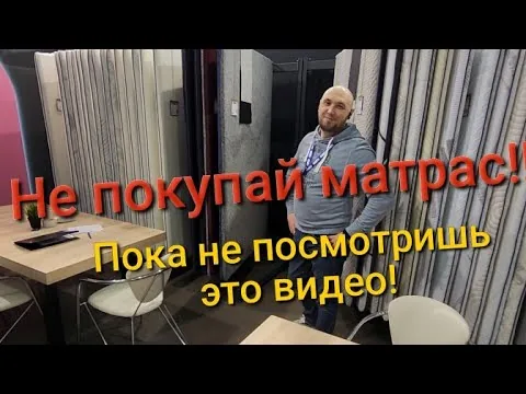 Видео на YouTube