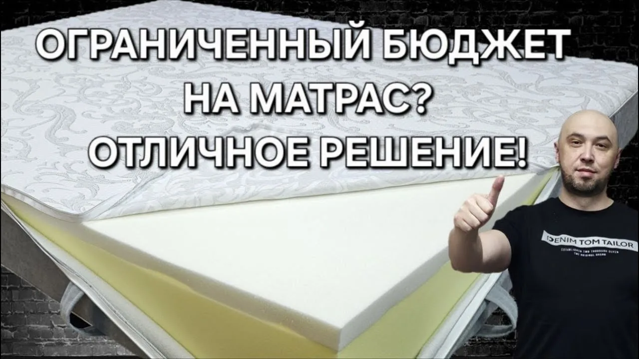 Видео на YouTube