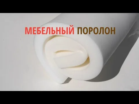 Видео на YouTube