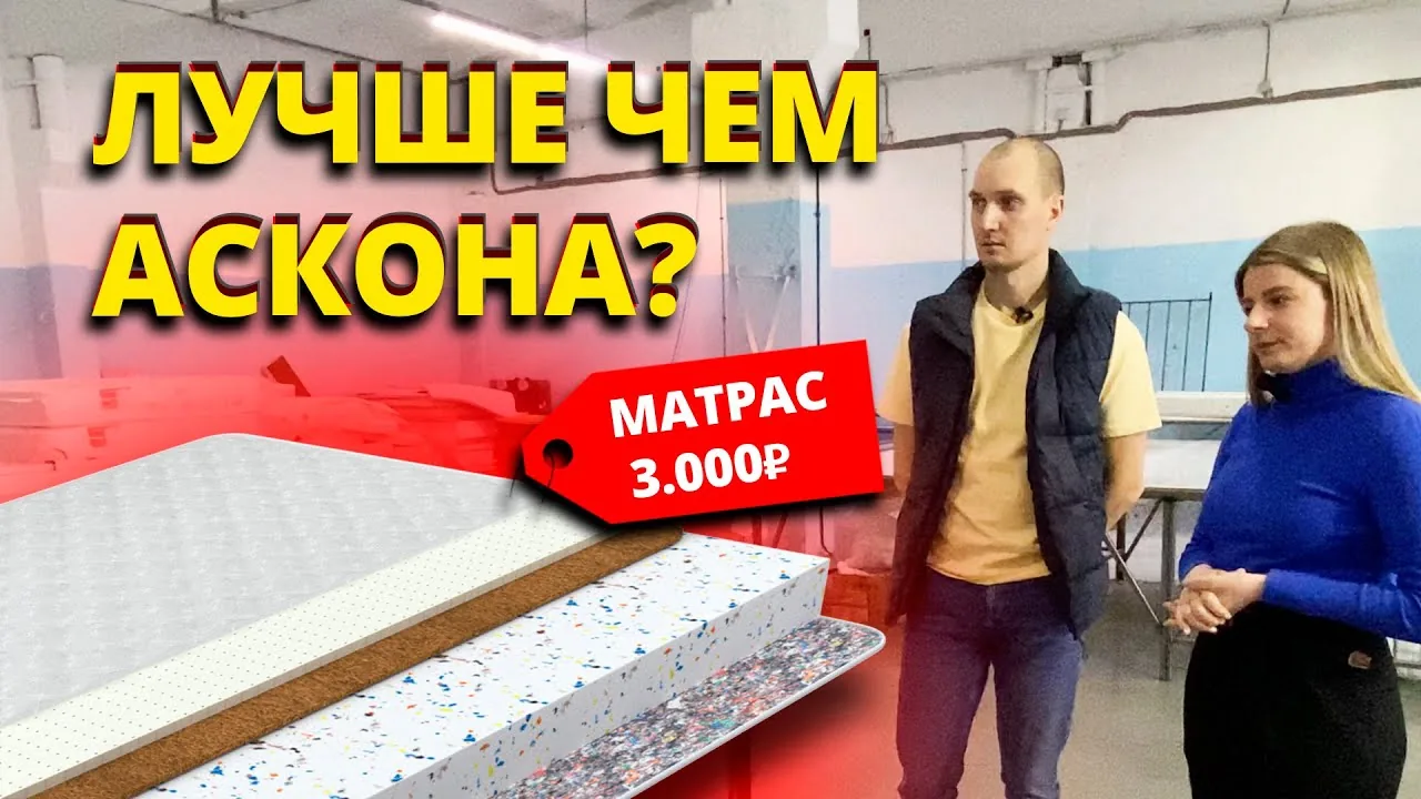 Видео на YouTube