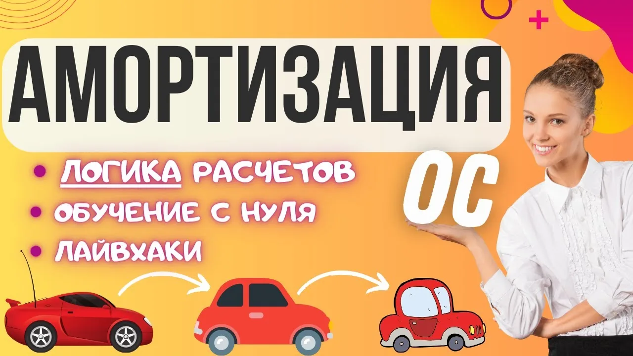 Видео на YouTube