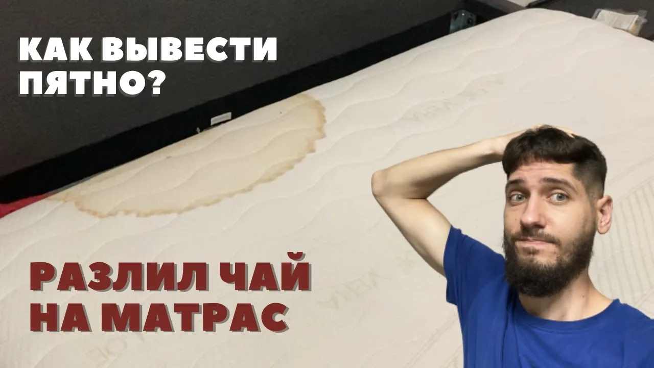 Видео на YouTube