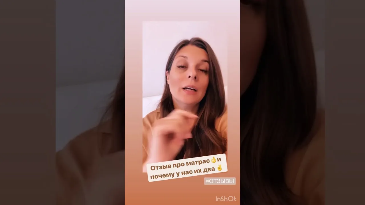 Видео на YouTube