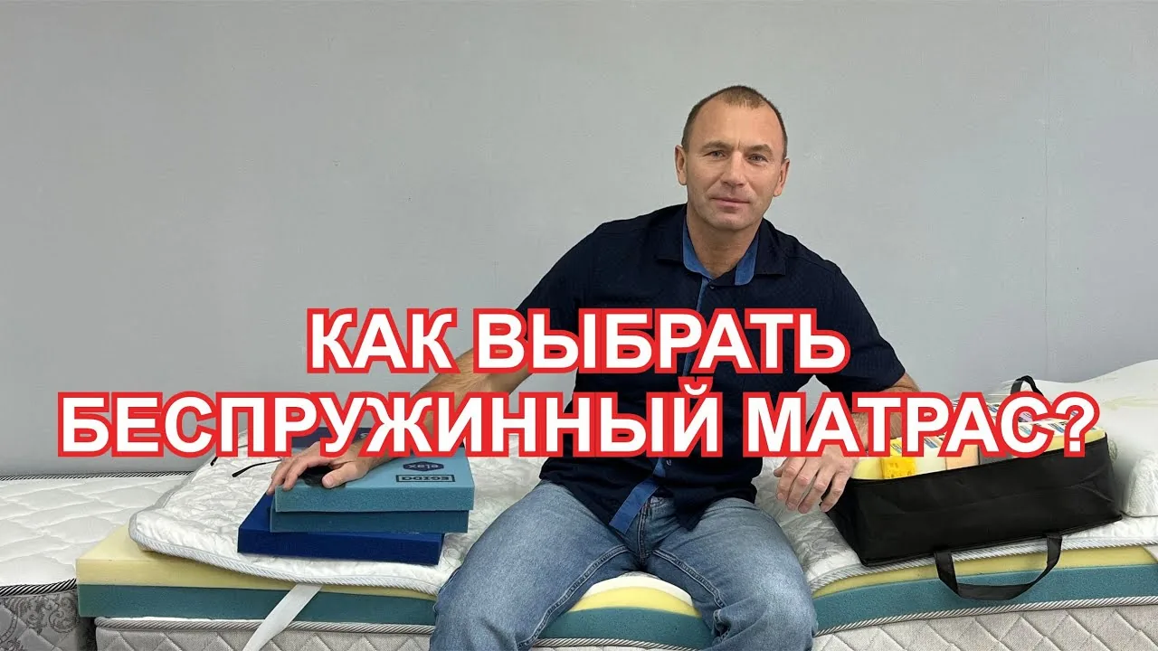 Видео на YouTube