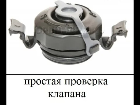 Видео на YouTube