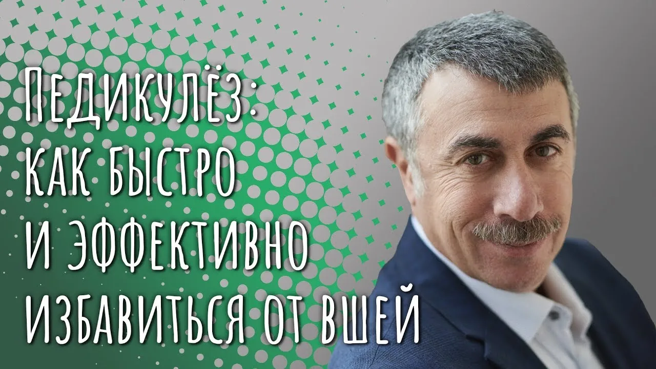 Видео на YouTube