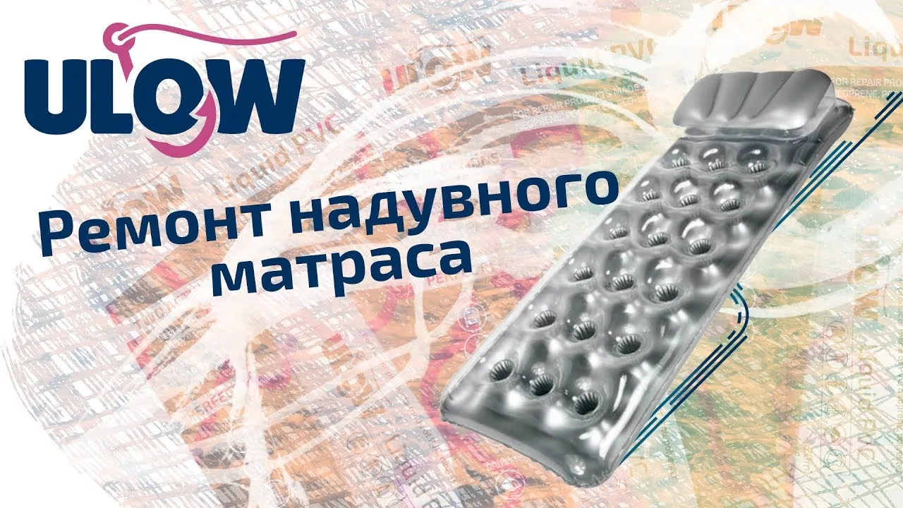 Видео на YouTube