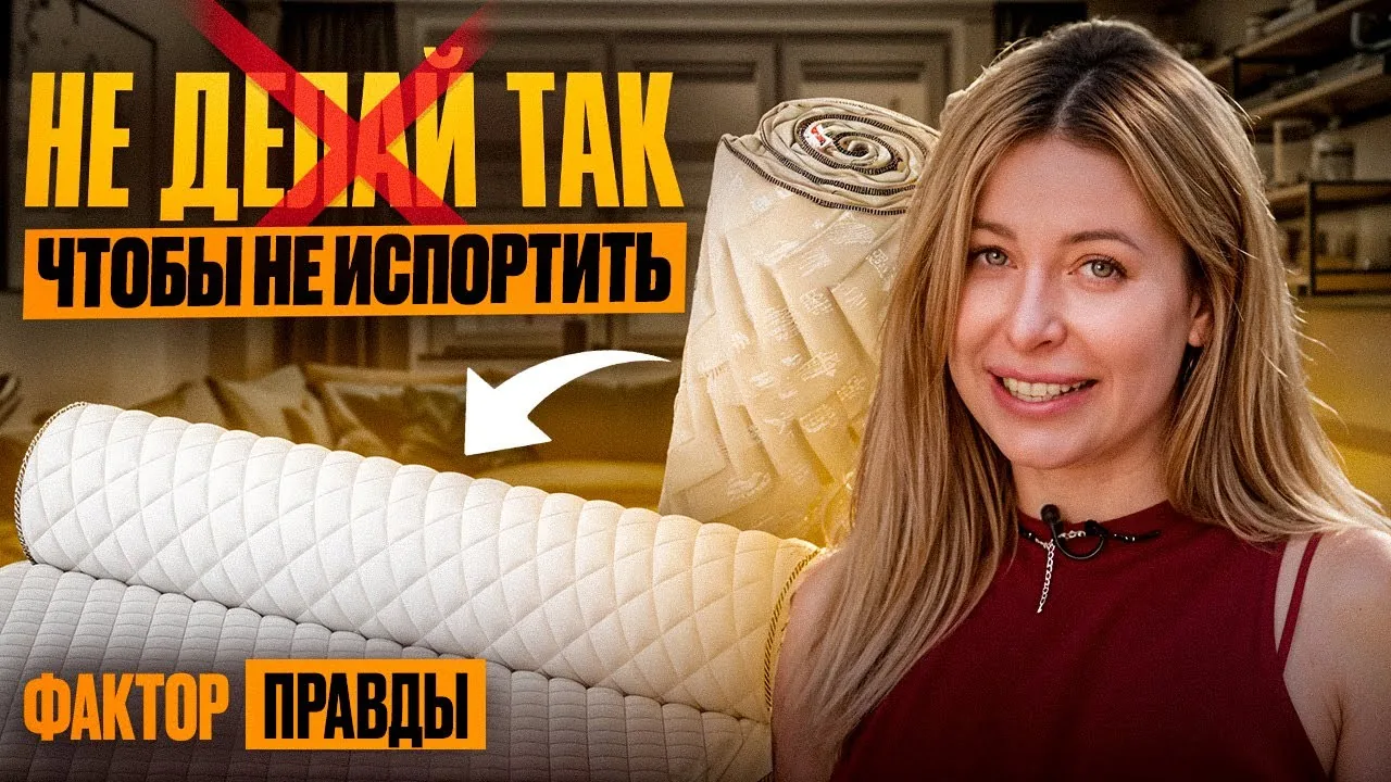 Видео на YouTube