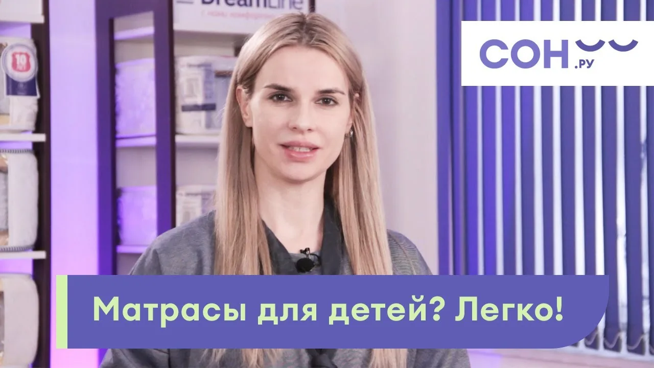 Видео на YouTube