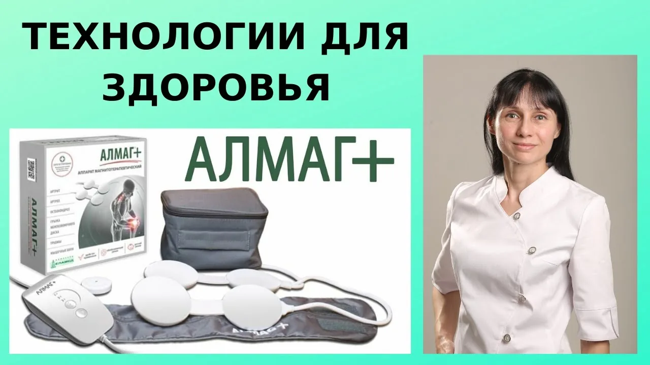 Видео на YouTube