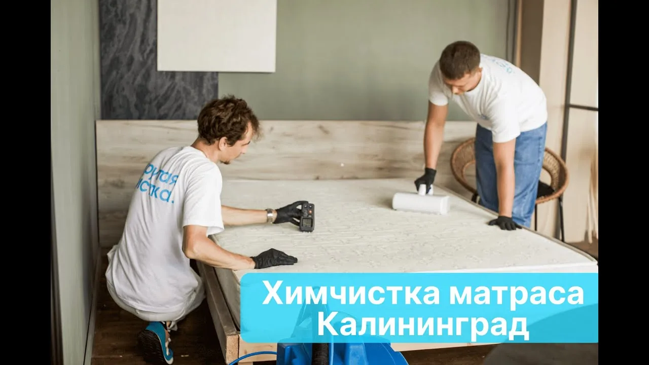 Видео на YouTube