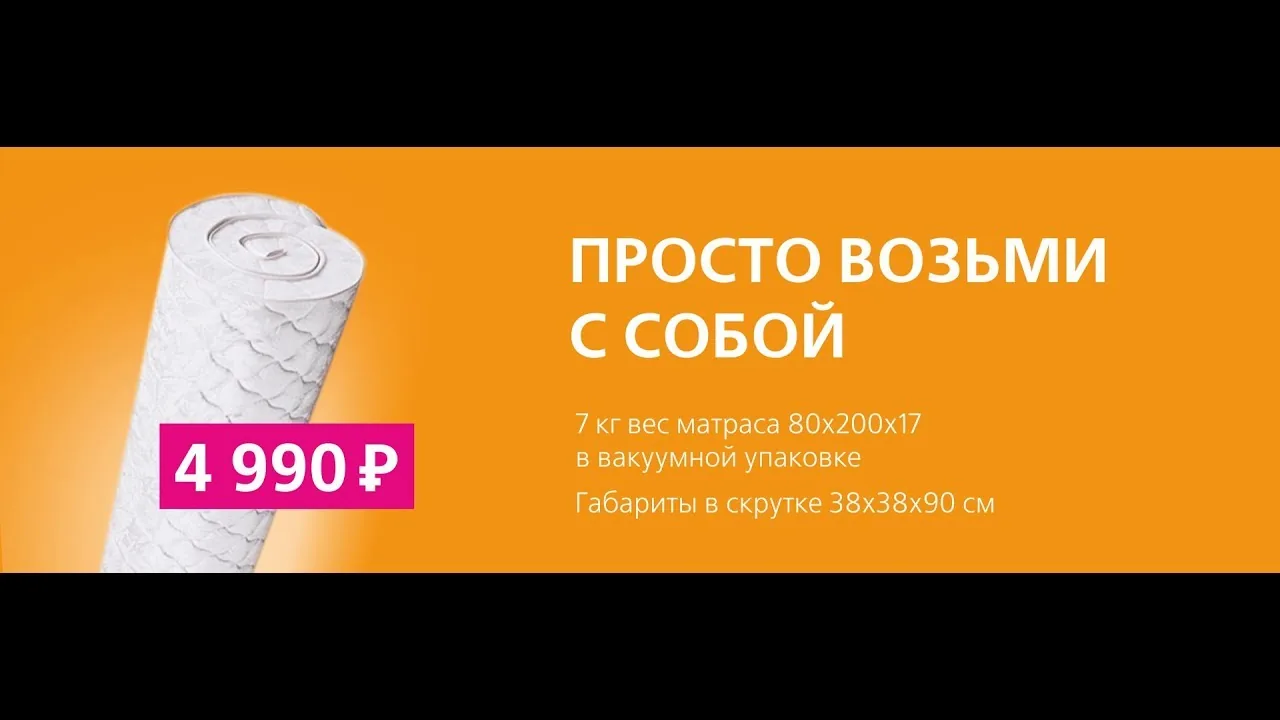 Видео на YouTube