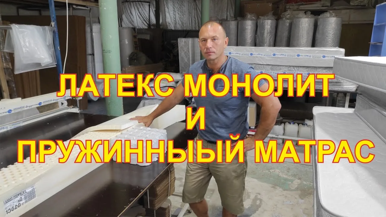 Видео на YouTube