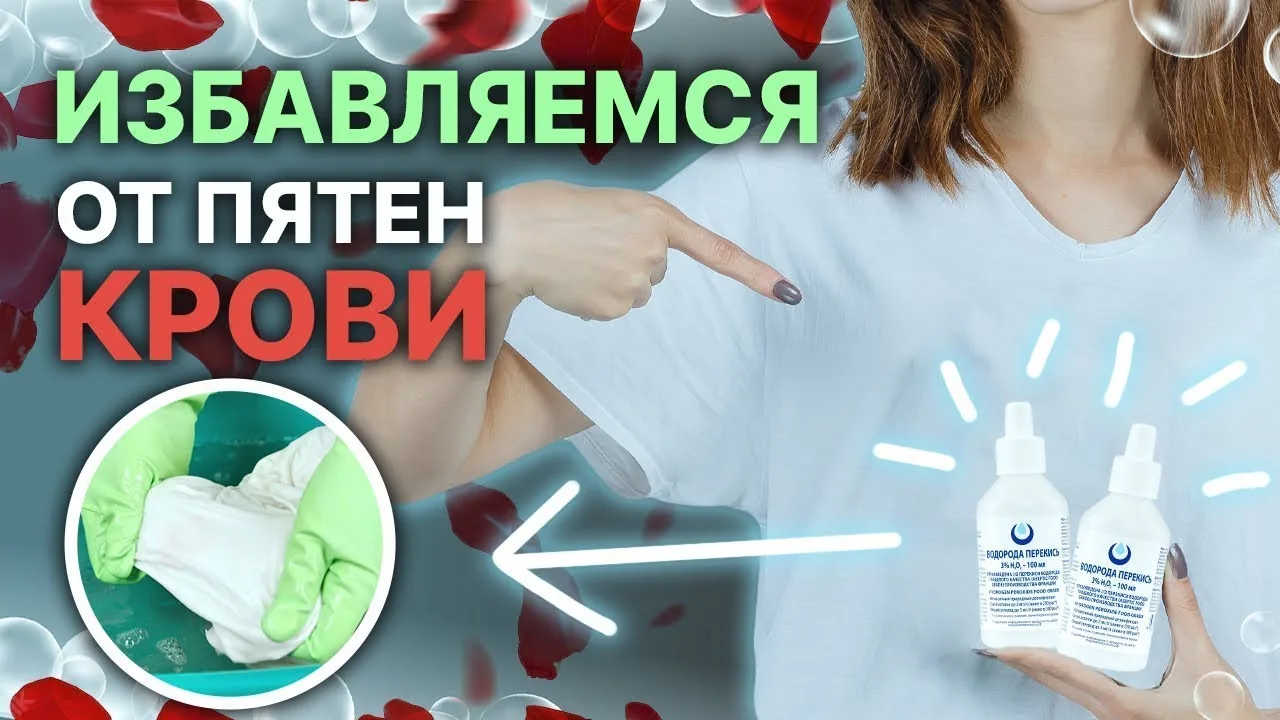 Видео на YouTube