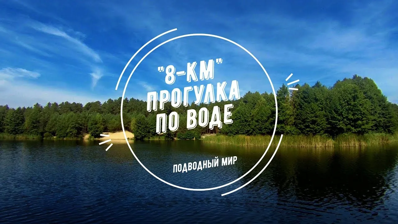 Видео на YouTube