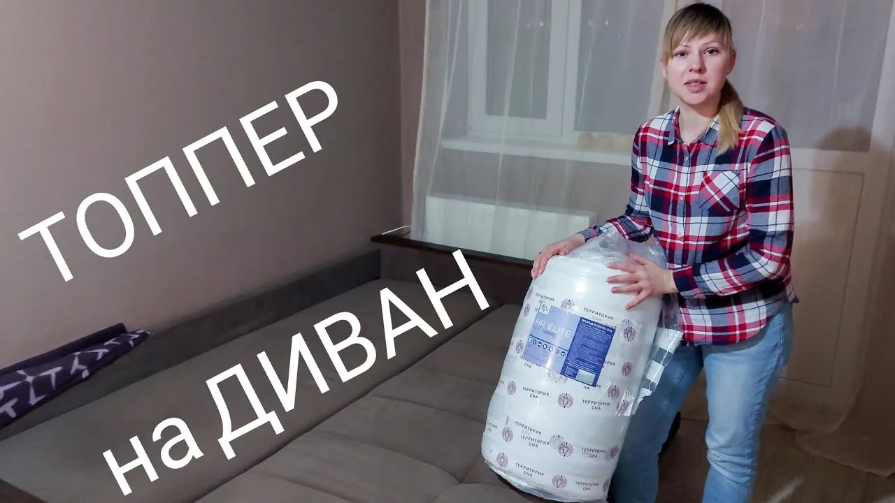 Видео на YouTube