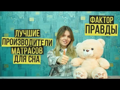 Видео на YouTube