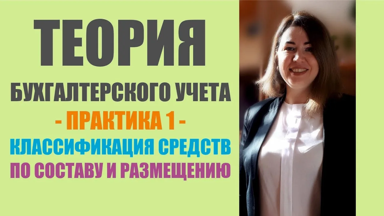 Видео на YouTube
