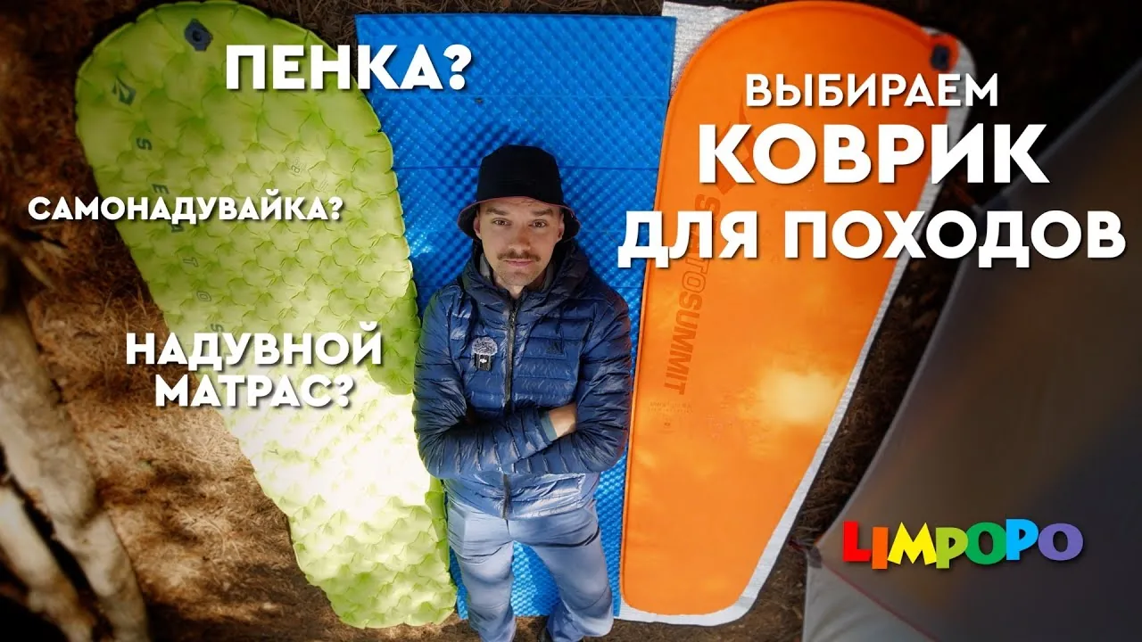 Видео на YouTube