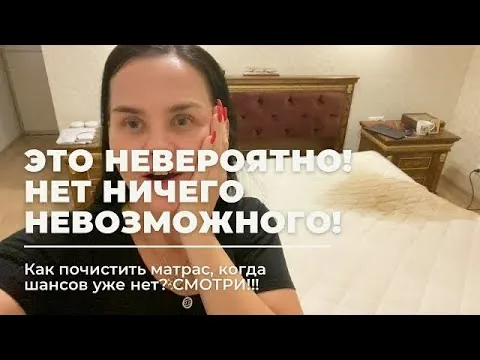 Видео на YouTube