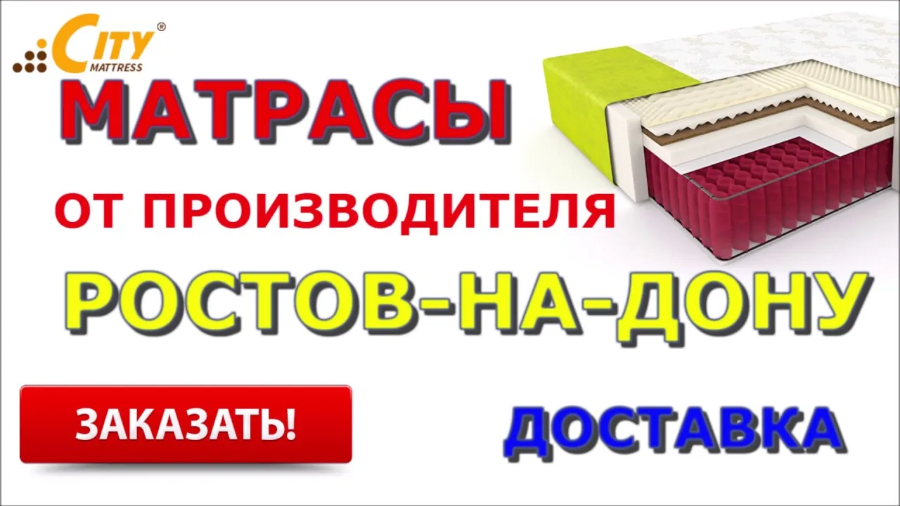 Видео на YouTube