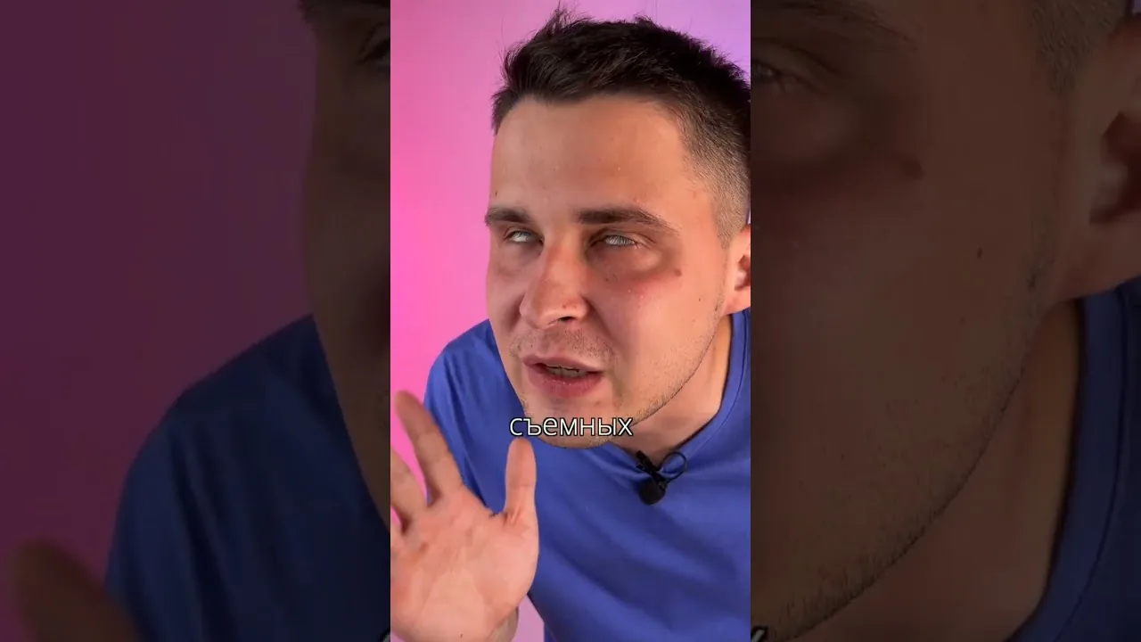 Видео на YouTube
