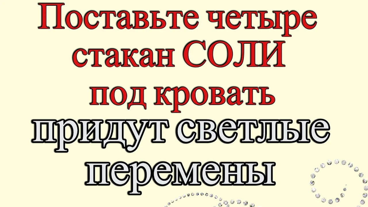Видео на YouTube