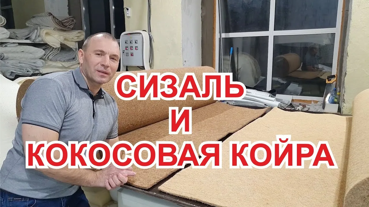 Видео на YouTube