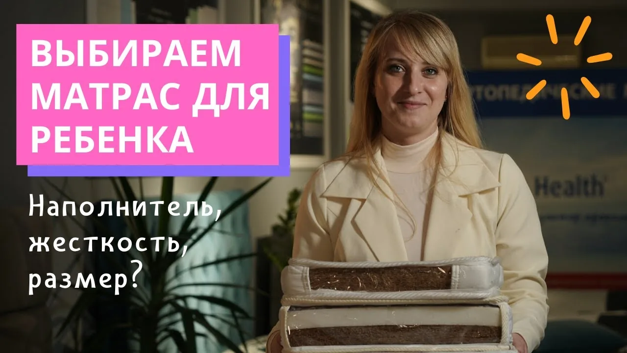 Видео на YouTube