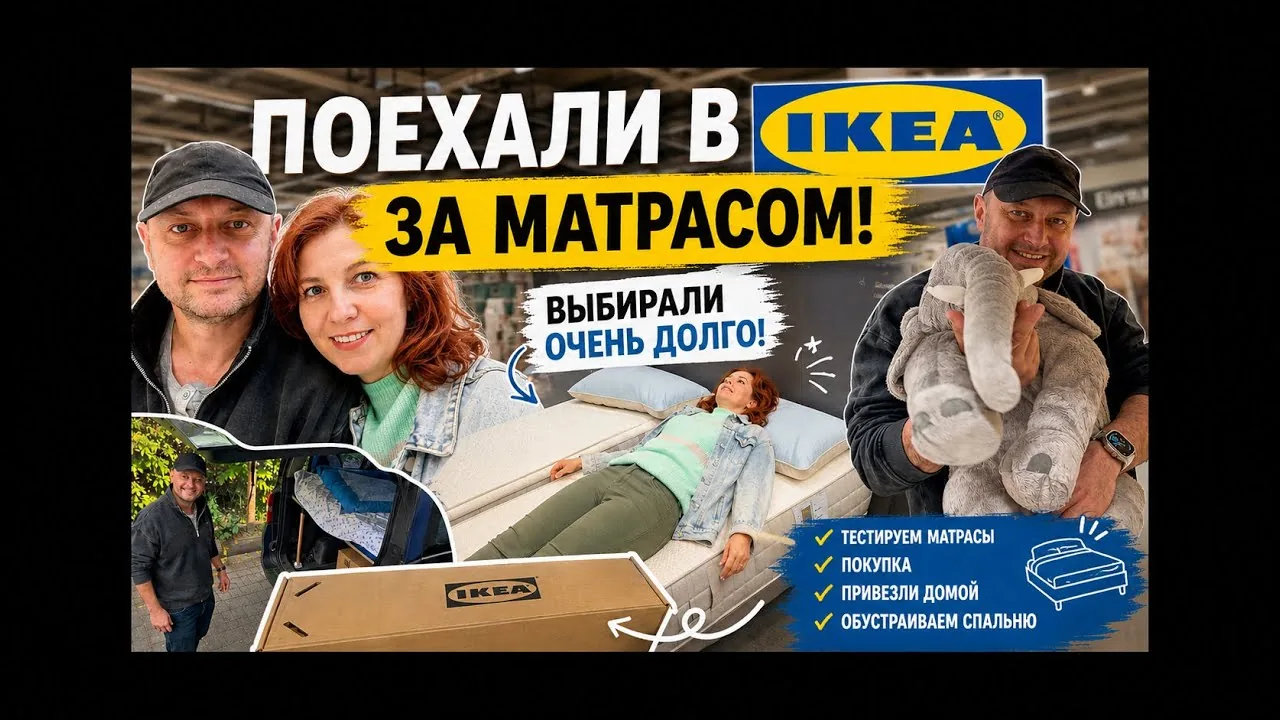 Видео на YouTube
