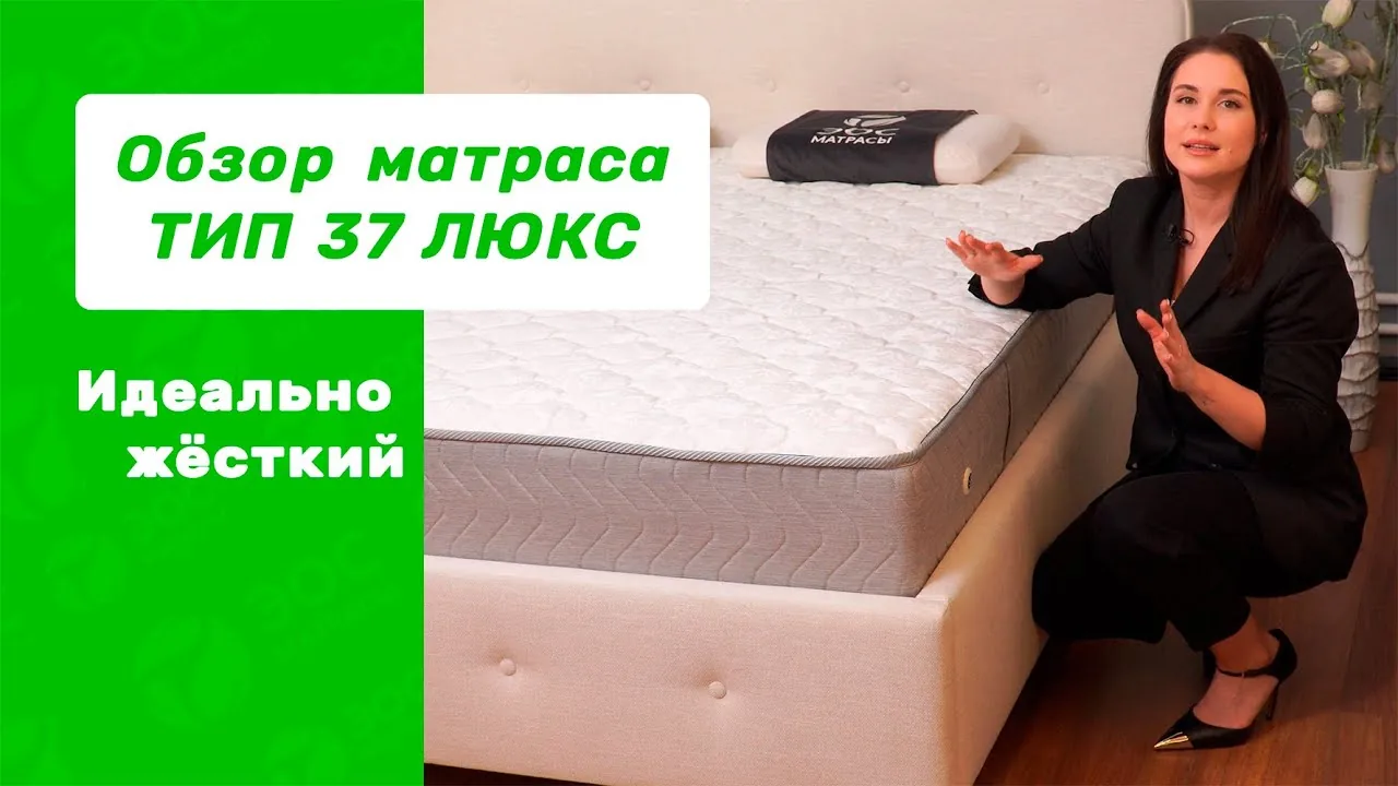 Видео на YouTube