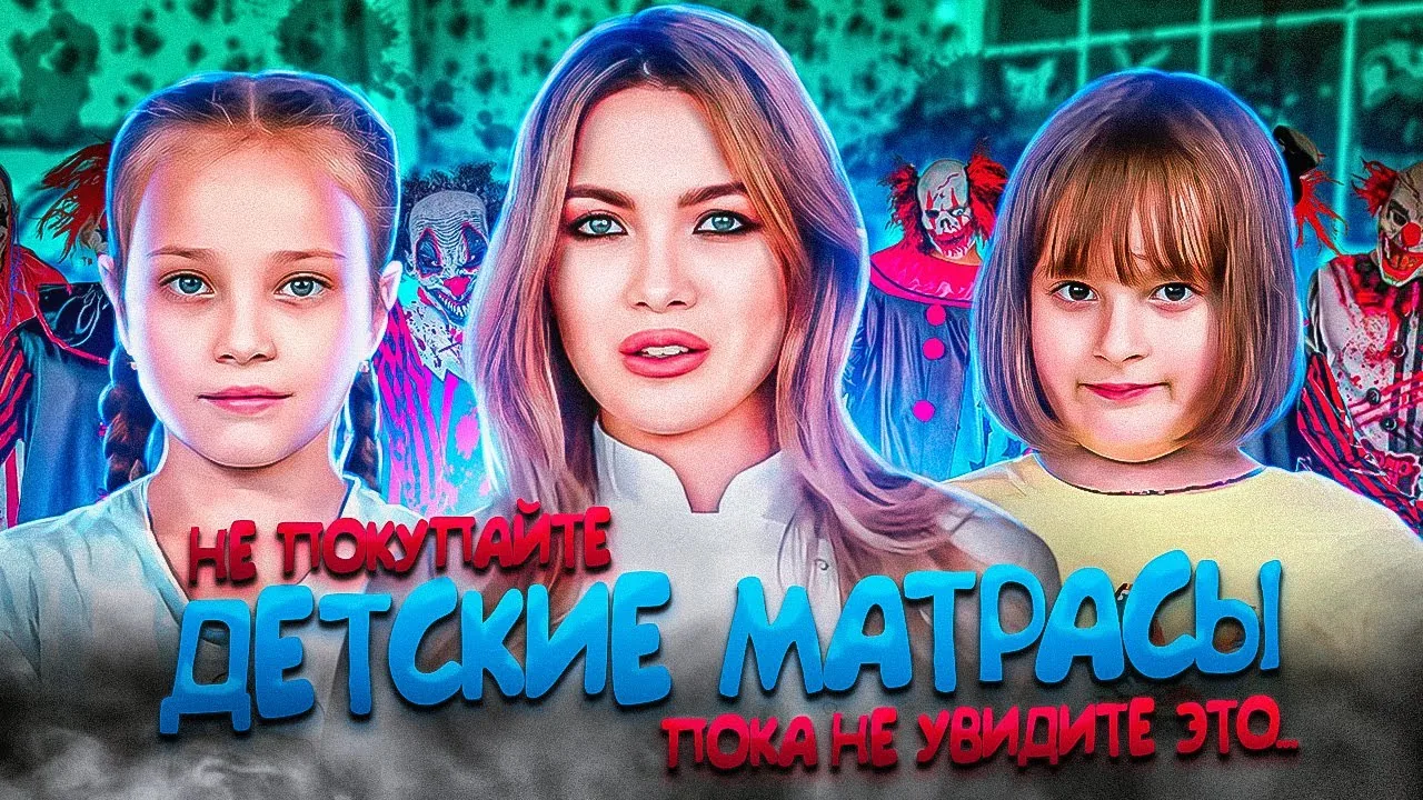 Видео на YouTube