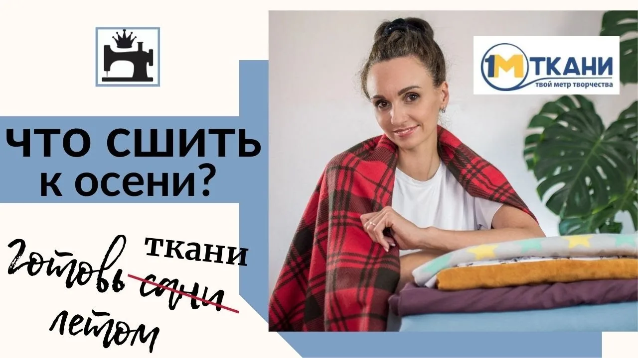 Видео на YouTube